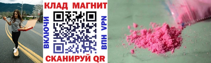Хочу наркоту Дыгулыбгей APVP  Меф  ГАШ  Бошки Шишки  Cocaine 