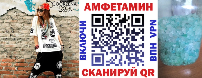 АМФ Розовый Дыгулыбгей