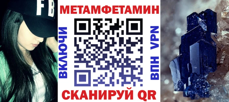 АМФЕТАМИН VHQ  Дыгулыбгей 
