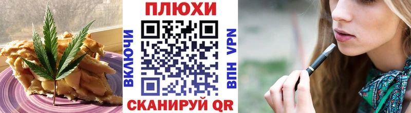 Cannafood конопля  наркошоп  Дыгулыбгей 