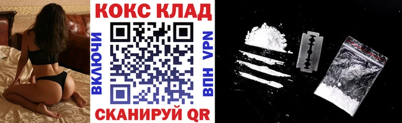 сайты даркнета какой сайт  Дыгулыбгей  Cocaine FishScale 