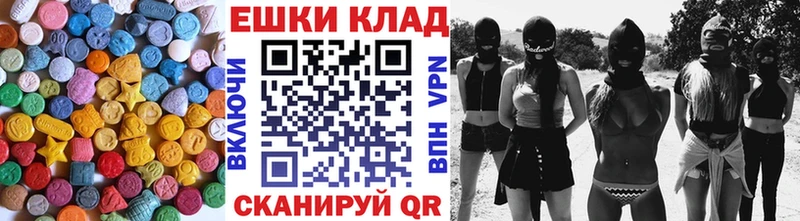 Экстази VHQ  Дыгулыбгей 