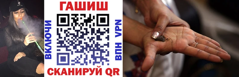 ГАШИШ Изолятор  Дыгулыбгей 