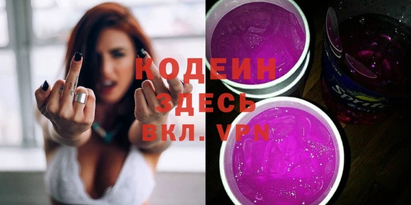 эйфоретик Кинешма