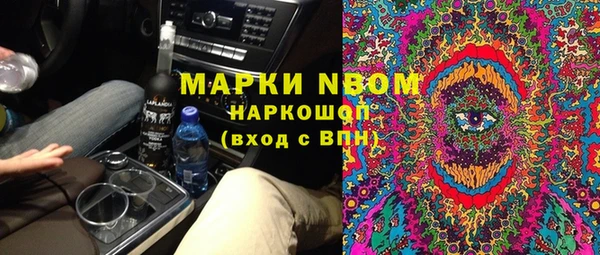 эйфоретик Кинешма