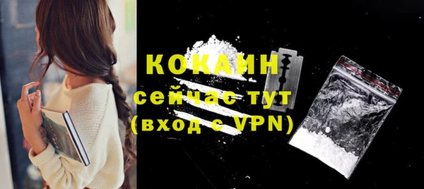 эйфоретик Кинешма