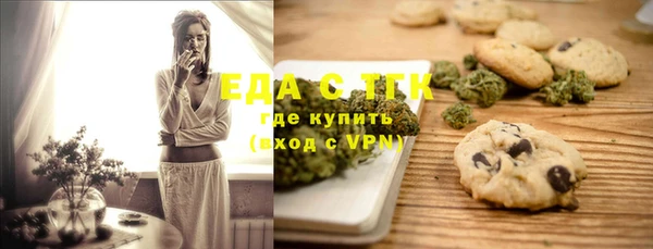 мефедрон мука Каменногорск