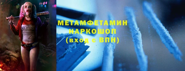 эйфоретик Кинешма