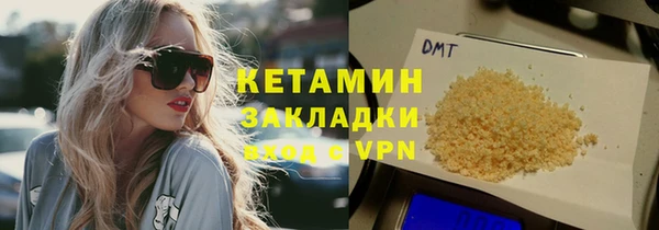 прущий лед Каменск-Шахтинский
