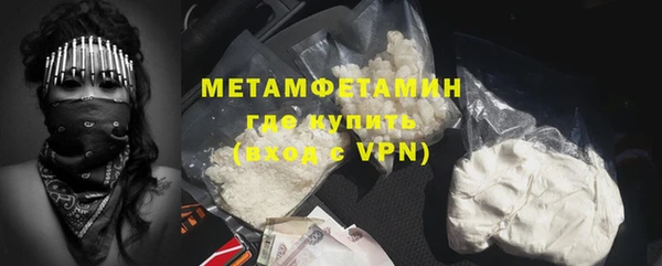 мефедрон мука Каменногорск