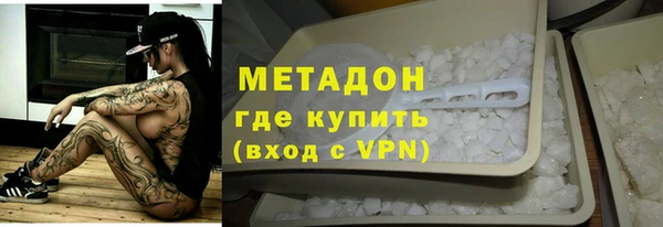 прущий лед Каменск-Шахтинский