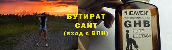 MESCALINE Каменка
