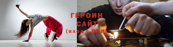 прущий лед Каменск-Шахтинский