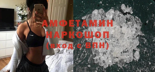 MESCALINE Каменка
