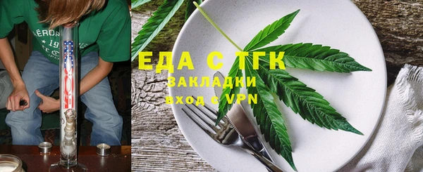 MESCALINE Каменка