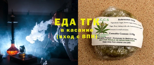 мефедрон мука Каменногорск
