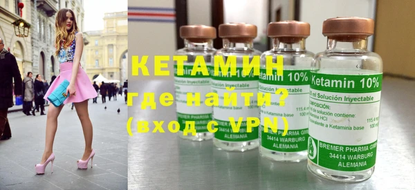 MESCALINE Каменка