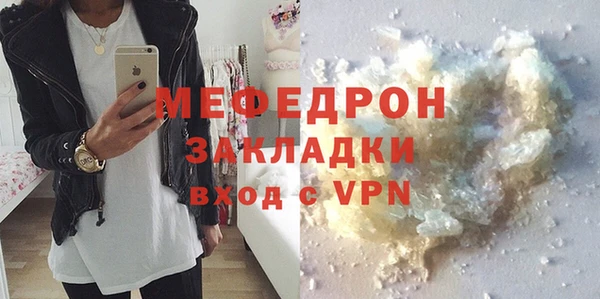 эйфоретик Кинешма
