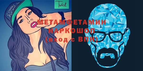 MESCALINE Каменка