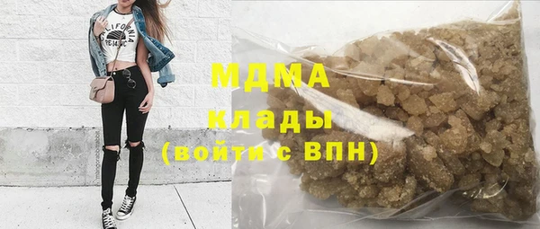 MESCALINE Каменка
