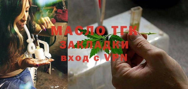 эйфоретик Кинешма