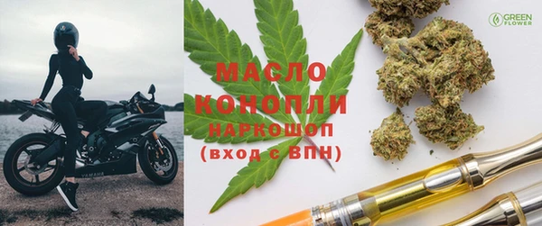 мефедрон мука Каменногорск