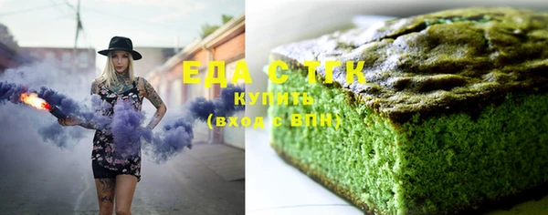мефедрон мука Каменногорск