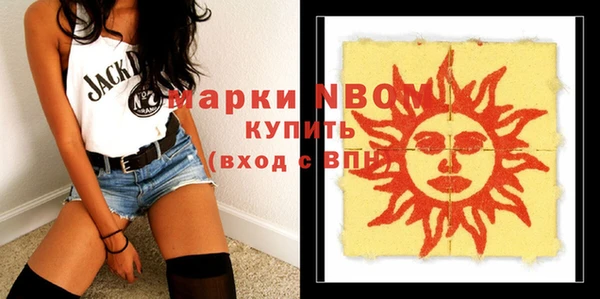 MESCALINE Каменка