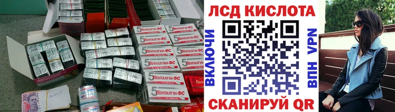 продажа наркотиков  Дыгулыбгей  ЛСД экстази кислота 