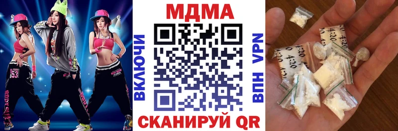 цена   Дыгулыбгей  гидра ссылки  MDMA VHQ 