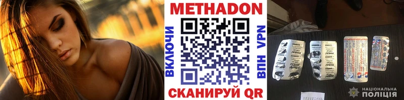 нарко площадка телеграм  Дыгулыбгей  Метадон мёд 