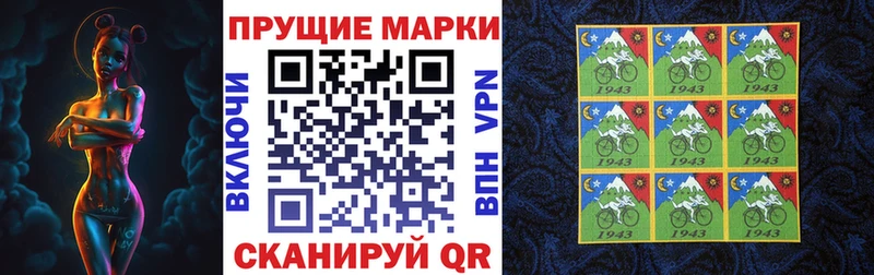 Марки 25I-NBOMe 1,5мг  darknet телеграм  Дыгулыбгей 