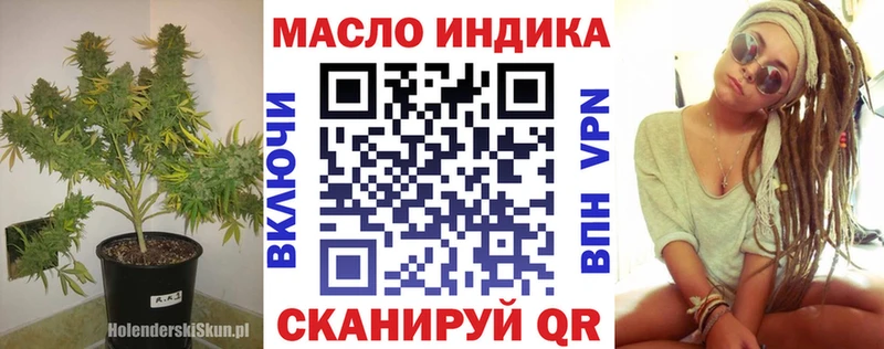 Дистиллят ТГК Wax  Дыгулыбгей 