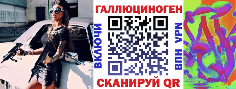 Псилоцибиновые грибы ЛСД  Дыгулыбгей 