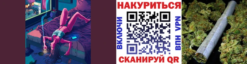 Бошки марихуана план  где купить   Дыгулыбгей 